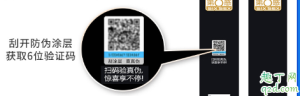 避孕套日期可以擦掉是假货吗 网上买的避孕套如何辨别真假3