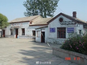 河北省保定市易县值得去的地方 河北省易县境内过去的几个火车站12