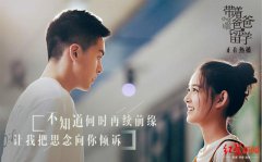 孙红雷带着爸爸去留学感情线？带着爸爸去留学被批剧情