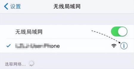 苹果手机上网慢这样设置 苹果手机上网速度慢怎么办3