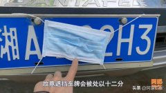 自己动手洗车坏处在家洗车要注意这几点