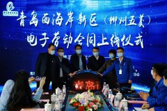电子版劳动合同弄？手机一键签电子形式书面劳动合同