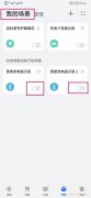 华为手机充电提示音取消？华为手机充电提示音关闭方法