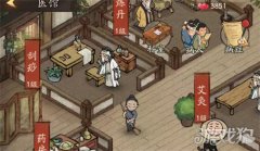 叫我大掌柜治病？医馆治病攻略分享