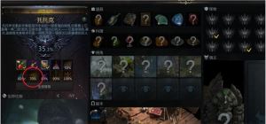 命运方舟航海冒险物怎么收集