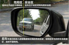 看后视镜车距技巧？巧用后视镜判断车距