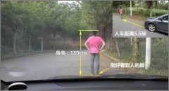 看左右后视镜来判断车距？老司机手把手教你看后视镜判断车距