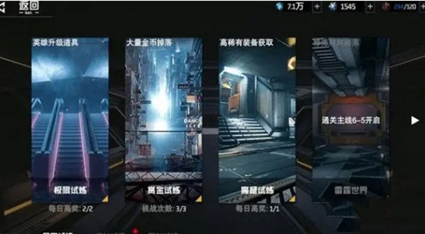 吞噬星空黎明新手怎么玩