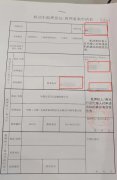 车管所受理驾考业务退流水说明？巩义市车管所驾考业务恢复了吗