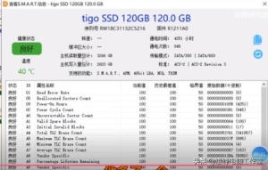 在diskgenius去掉磁盘保护 diskgenius硬盘管理14清除保留扇区(8)