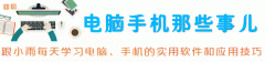 excel表格中找出两列不同？快速找出Excel表格中两列数据不同内容的3种方法