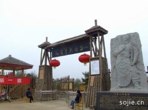 瓦岗寨旅游指南