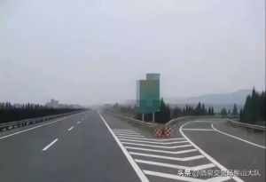 高速公路开车技巧大全 新手必看的4个高速开车技巧2