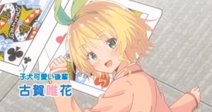 7月新番的正确打开方式 七月新番来袭疑似集体开车3