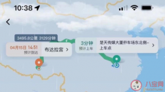 打车去拉萨订单暴涨滴滴回应？想去拉萨