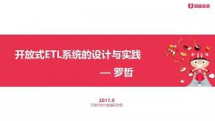 开放式的意思？看了才知道开放式