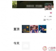 微信内测朋友圈置顶功能？看待这项功能