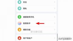 让手机不停呼叫？找不到手机的时候