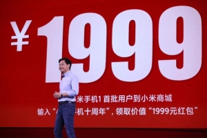 小米手机最近几年发展如何 小米手机十周年(15)