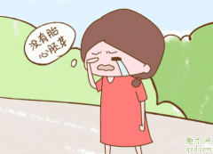 怀孕了会出现胎停育了胎停育后怀孕做什么检