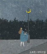 伤感经典爱情说说短语心情失落伤感的爱情说