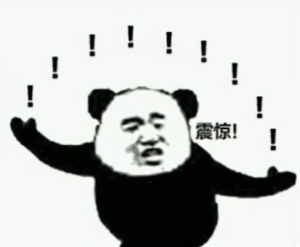 大曲线和前夫哥哥离婚故事 大曲线离婚的后续瓜来了(16)