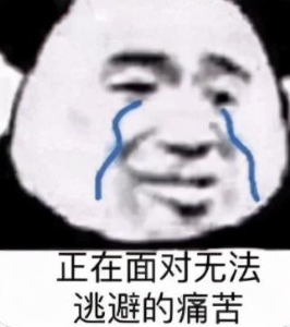 大曲线和前夫哥哥离婚故事 大曲线离婚的后续瓜来了(22)