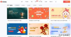 工作效率最好的办公软件？七款超实用的软件