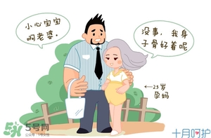 何时生孩子最好 什么年纪生孩子最好