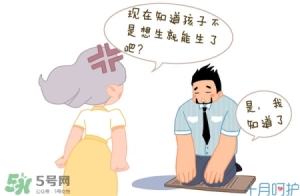 何时生孩子最好 什么年纪生孩子最好