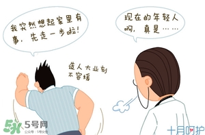 何时生孩子最好 什么年纪生孩子最好