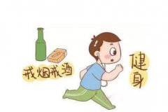 排卵期可以吃辣吗？排卵期可以吃冰的吗
