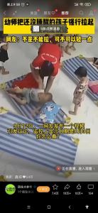 有必要去一个大的幼儿园吗 总算知道很多小孩去过幼儿园就不想去了(2)