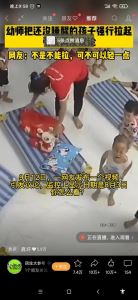 有必要去一个大的幼儿园吗 总算知道很多小孩去过幼儿园就不想去了(3)