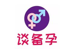 排卵期同房后怀孕征兆？排卵期同房后几天能测出怀孕