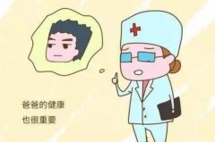 排卵期会不会出血？排卵期出血影响怀孕吗