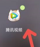 腾讯视频生成视频？腾讯视频生成视频的方法
