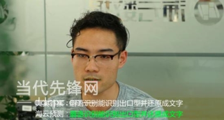 九种唇型自测图特效 黑科技来袭传说中的(1)