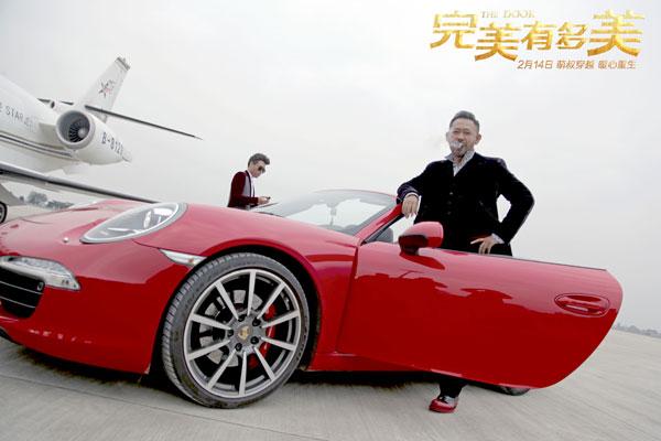 完美有多美姜武和胖女人签合同 完美有多美飞机豪车齐上阵(1)