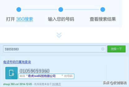 移动手机号被标记了怎么办 一招帮您解决各大平台对手机号码的标记(5)