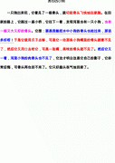 小狗多多过桥？小狗多多