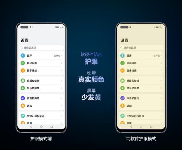 华为雷鸟ff1和畅享50plus对比 华为上架雷鸟FF1骁龙690(3)