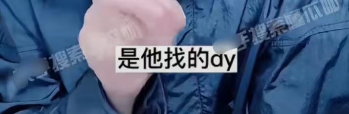 曝三位“代孕生子”男星，二字男顶流引猜疑，C姓M姓艺人呼之欲出
