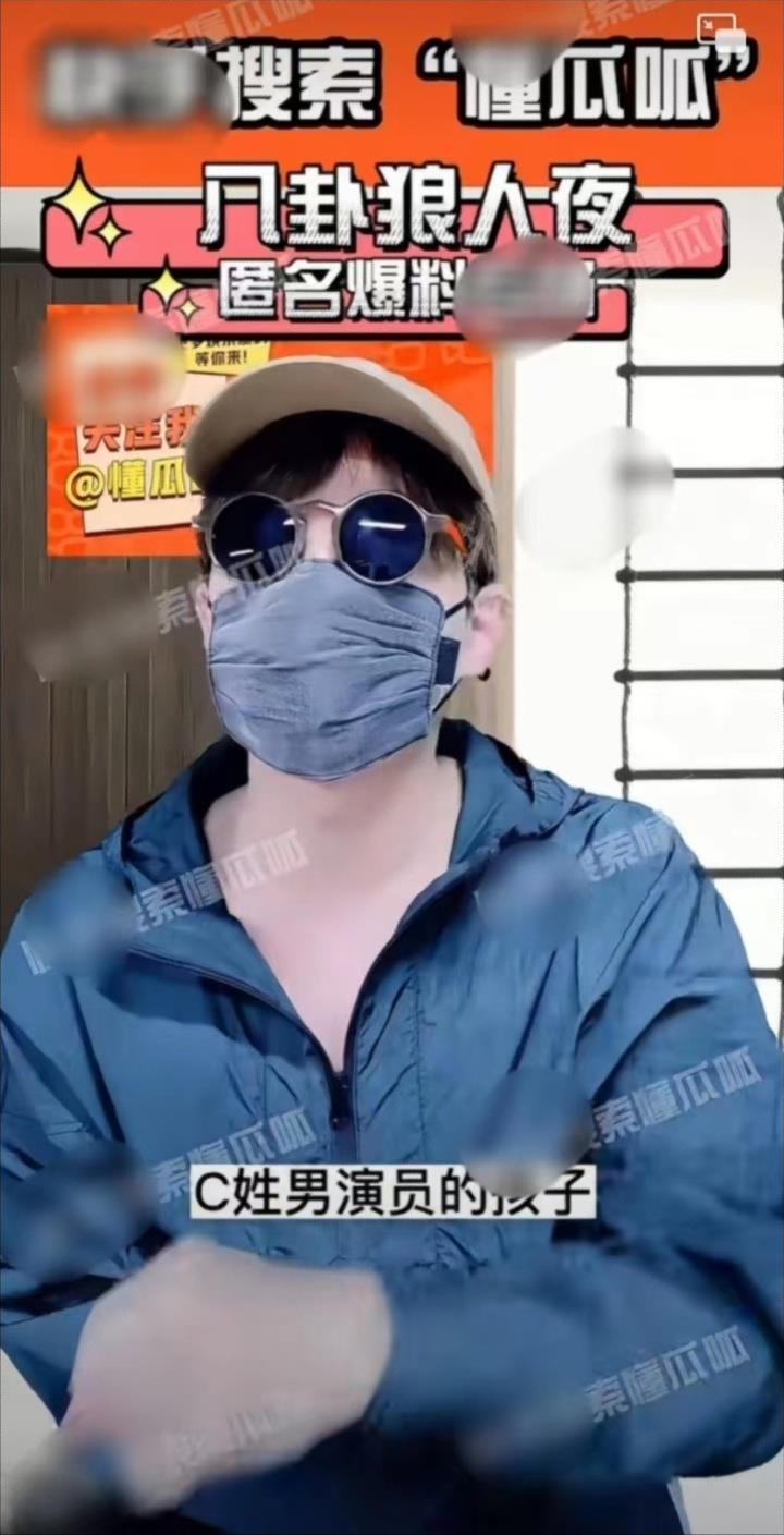 曝三位“代孕生子”男星，二字男顶流引猜疑，C姓M姓艺人呼之欲出