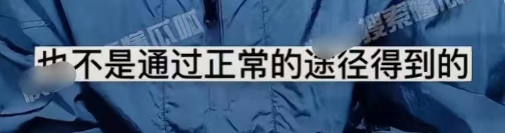 曝三位“代孕生子”男星，二字男顶流引猜疑，C姓M姓艺人呼之欲出
