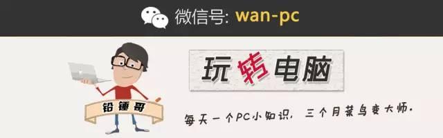 win7系统电脑蓝屏代码d1 怎么解决 1221种最全电脑蓝屏代码含义(1)