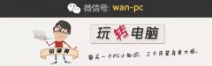 win7系统电脑蓝屏代码d1？解决？21种最全电脑蓝屏代码含义