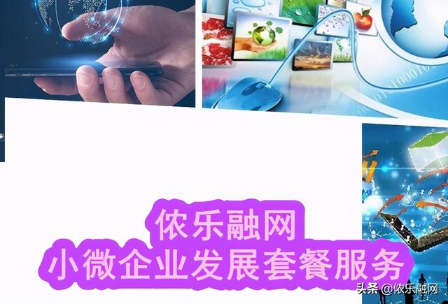手机店创业计划书项目简介 创业项目分析之手机黄页的可行性(1)