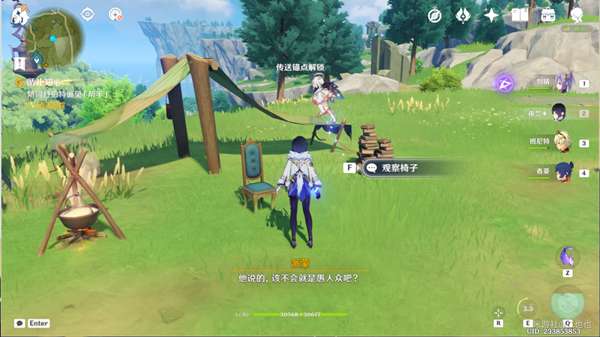 原神浪花不再归海攻略