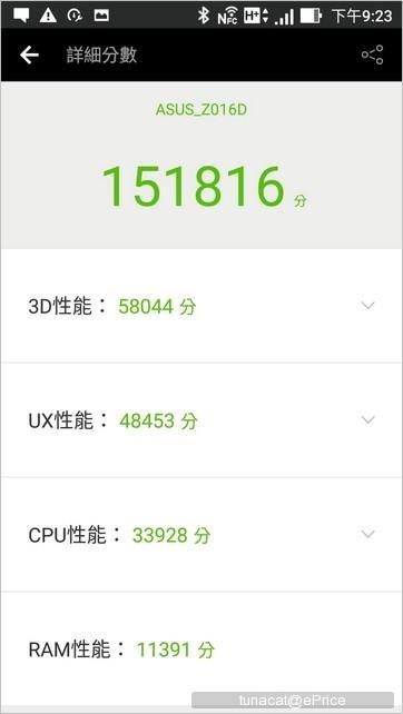 骁龙821处理的手机有哪些 全球首款骁龙821手机体验(21)